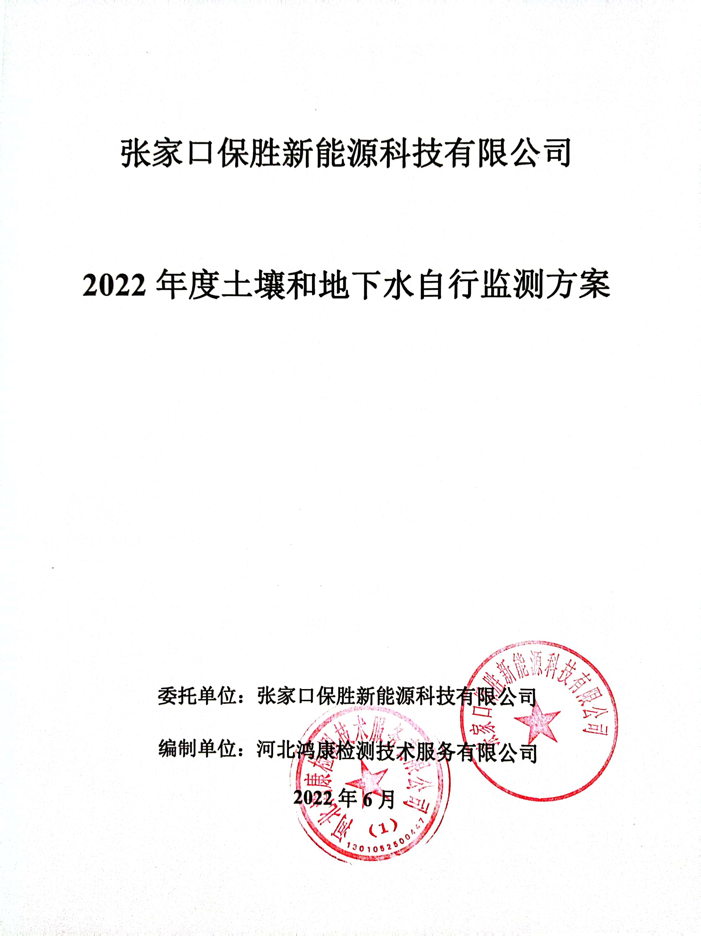 微信图片_20221205124428.jpg